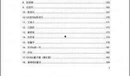 824娱乐圈吃瓜完整pdf文件,揭秘824事件背后的真相与八卦