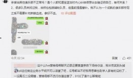 永康吃瓜最新事件爆料信息,揭秘背后惊人真相